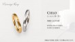 ENUOVEマリッジリング CIELO(シエロ) ENUOVEマリッジリング CIELO(シエロ)