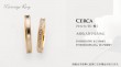 ENUOVEマリッジリング CERCA(セルカ) ENUOVEマリッジリング CERCA(セルカ)