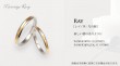 ENUOVEマリッジリング RAY(レイ) ENUOVEマリッジリング RAY(レイ)