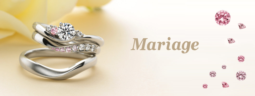 Mariage