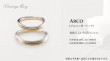 ENUOVEマリッジリング ARCO(アルコ) ENUOVEマリッジリング ARCO(アルコ)