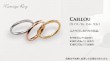 ENUOVEマリッジリング CAILLOU(カイユ) ENUOVEマリッジリング CAILLOU(カイユ)