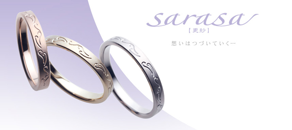 sarasa sarasa更紗