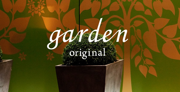 garden ORIGINAL（ガーデンオリジナル）