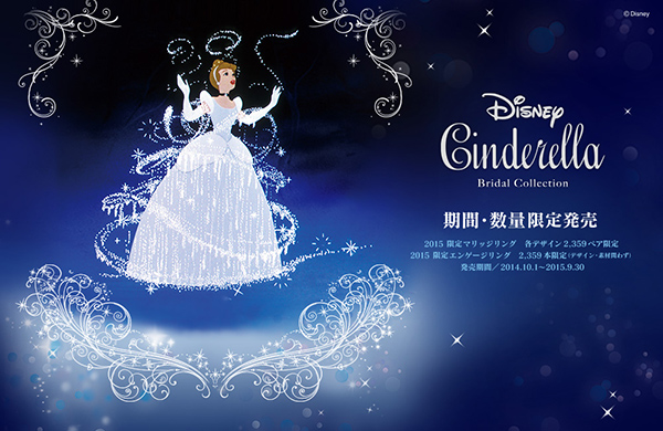 disney-cinderella_w600