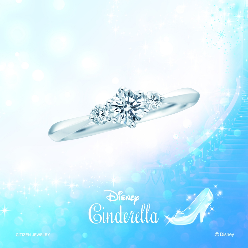You’re my Princess