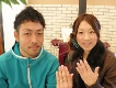 「素敵な指輪に出会うことができました。」