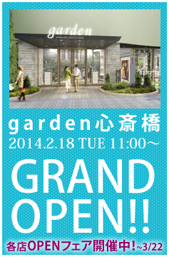 garden心斎橋オープン