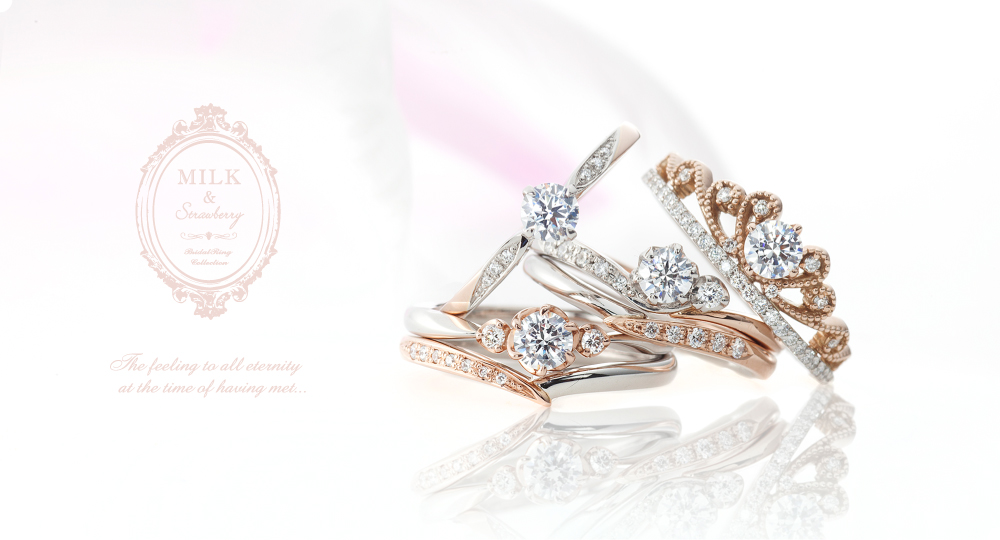 ピンクダイヤモンドを使用した婚約指輪や結婚指輪のブライダルブランドでミルクアンドストロベリー