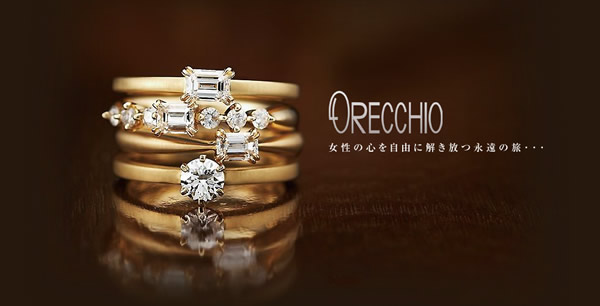 大阪で探すおしゃれな婚約指輪No3オレッキオのエメラルドカットダイヤモンド