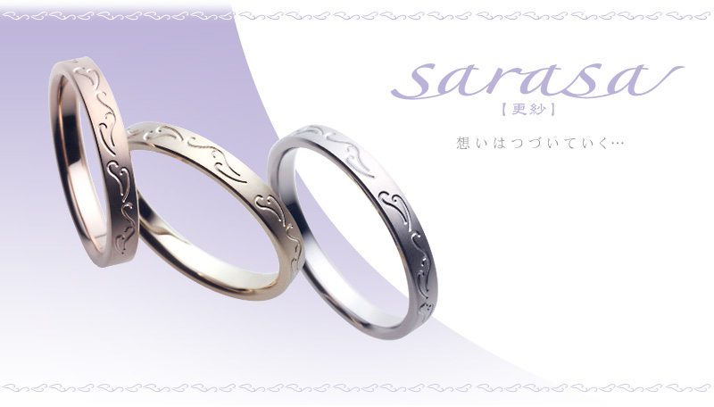 Sarasa