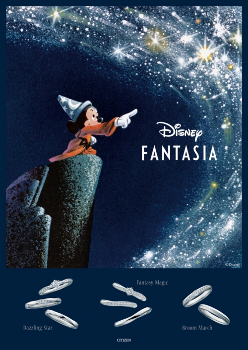 Disney FANTASIA