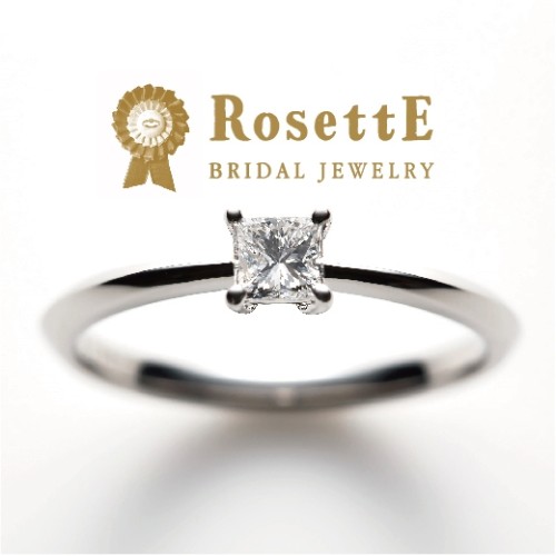 奈良で人気のカジュアルな婚約指輪ブランドでRosettE(ロゼット)の希望のデザイン