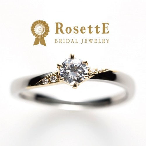 RosettEの婚約指輪デザインの魔法