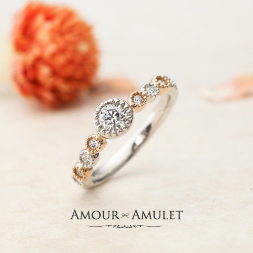 AMOUR  AMULETの婚約指輪MON BIJOUモンビジュー