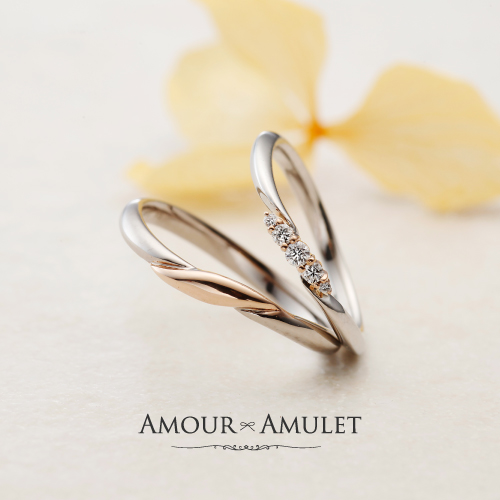 AMOUR AMULETの結婚指輪IRISアイリス