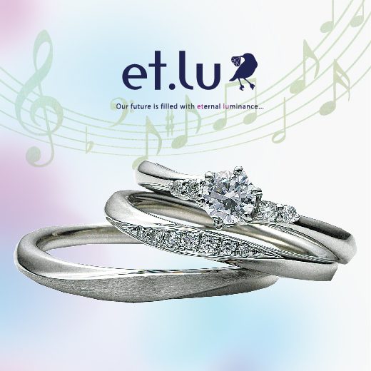 高品質ダイヤモンド使用の結婚指輪エトルドルチェ