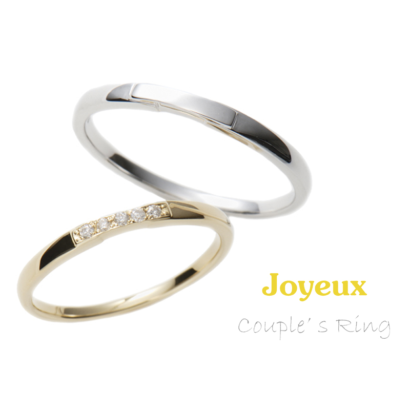 10万円結婚指輪 Joyeux