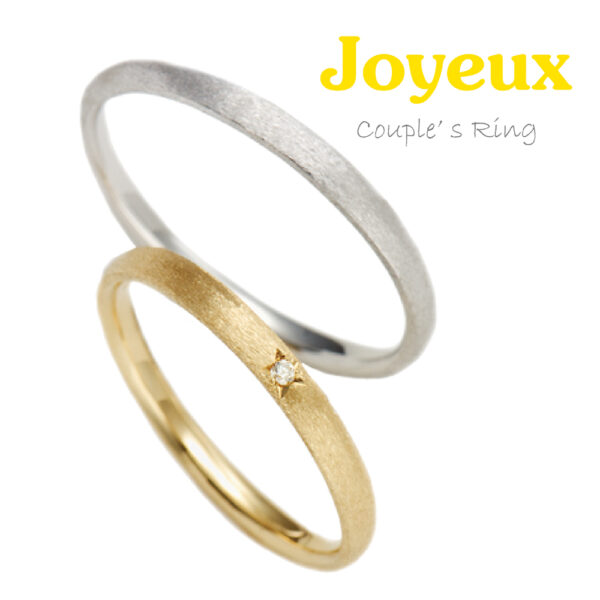 堺市で人気のシンプルゴールド結婚指輪のジョワイユ