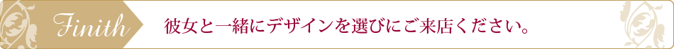 大阪プロポーズリングのプラン5