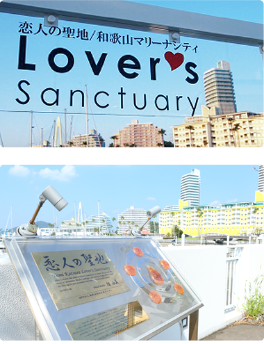 大阪のサプライズプロポーズ 和歌山マリーナシティ