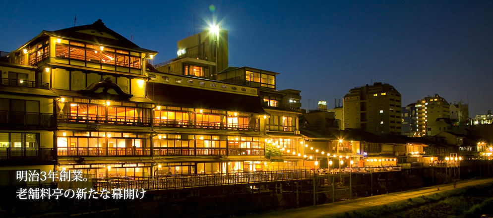 大阪のサプライズプロポーズ FUNATSURU KYOTO KAMOGAWA RESORT