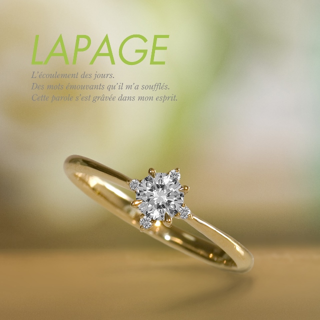 Lapage奈良県婚約指輪人気デザイン