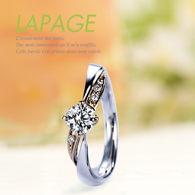 奈良で人気のおしゃれなブライダルブランドでLapage（ラパージュ）の婚約指輪デザインのトレフル