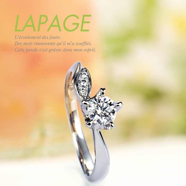岸和田で人気のかわいい婚約指輪ブランドLAPAGEのマリーゴールド