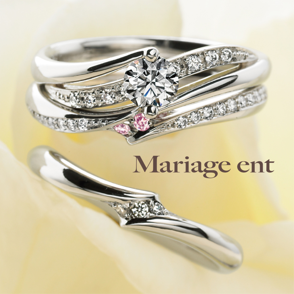 ピンクダイヤモンドが特徴のマリアージュエントの婚約指輪と結婚指輪デザインでプルミエール