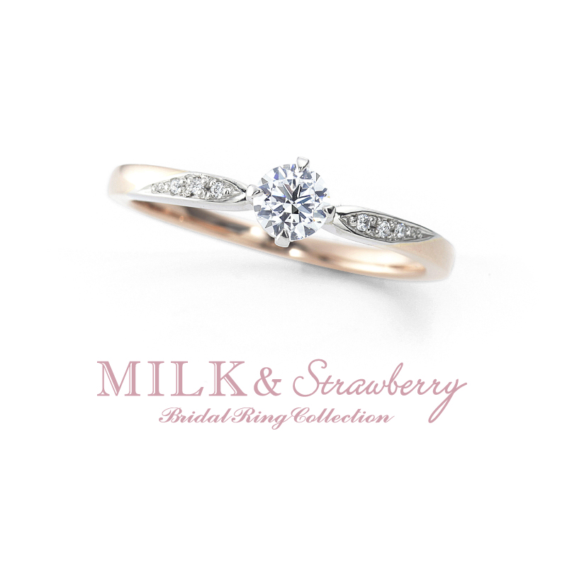 岸和田で人気のかわいい婚約指輪ミルクアンドストロベリーのエスティーム