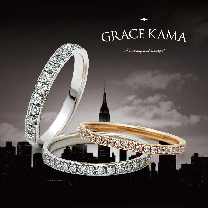 堺市で人気の鍛造製法ブランドでグレースカーマの結婚指輪で彫り留めのデザイン