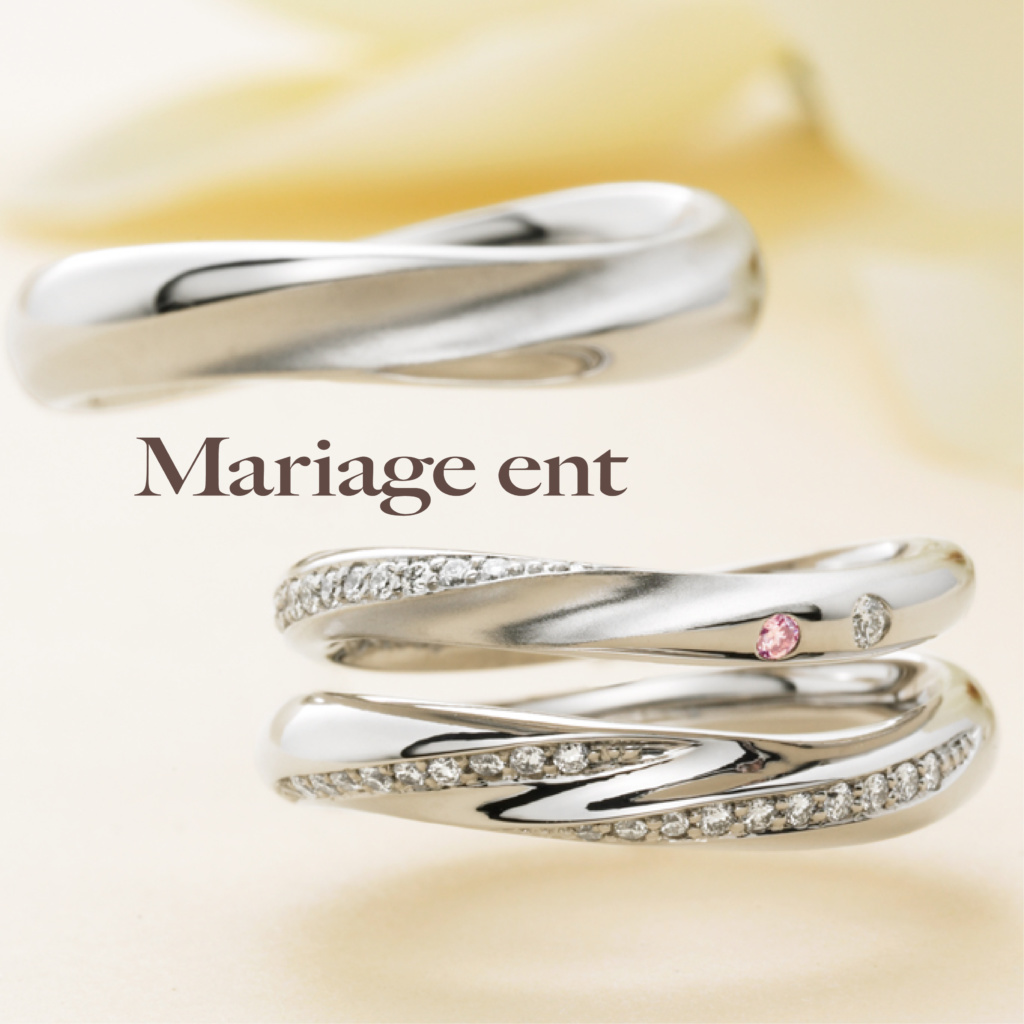 ピンクダイヤモンドが特徴のマリアージュエントの結婚指輪でメール