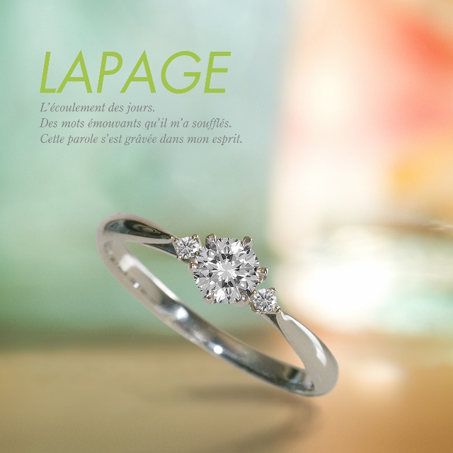 Lapageの人気な婚約指輪デザインのオリオン座