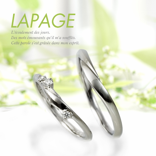 人気かわいい結婚指輪デザイン3