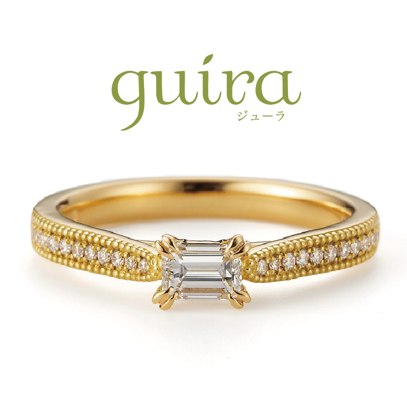 エメラルドカットダイヤモンド｜guira(ジューラ) ｜大阪・岸和田