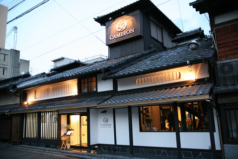 大阪のサプライズプロポーズ 京都御幸町レストラン CAMERON