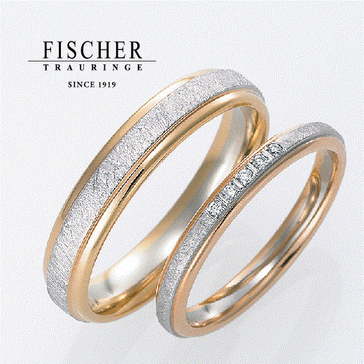 高品質ダイヤモンド使用の結婚指輪FISCHERアイスマットコンビ