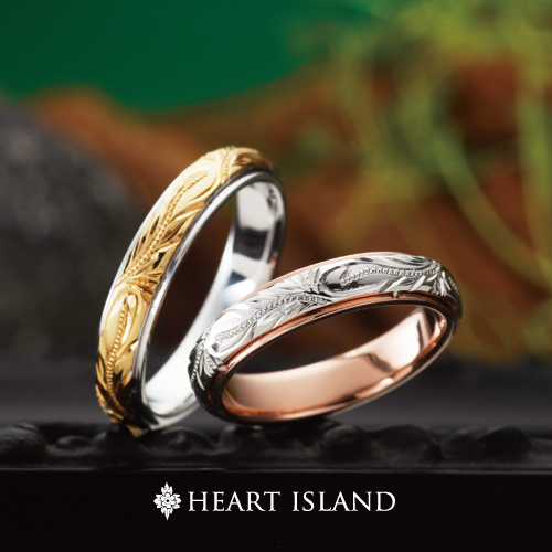 南大阪・岸和田で人気の結婚指輪ハワイアンジュエリーブランド