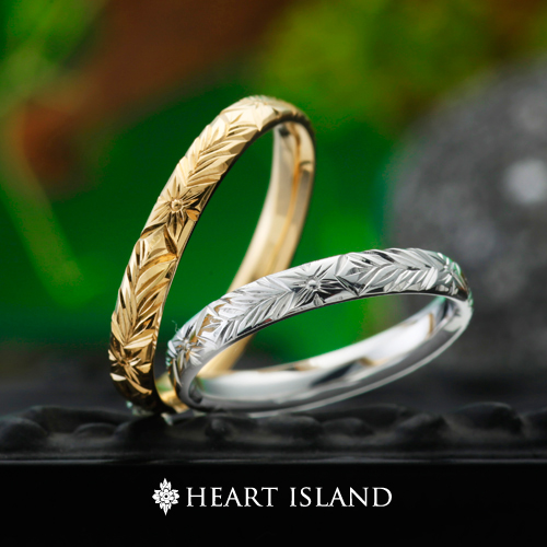 大阪で人気のハワイアンジュエリーブランドでハートアイランドの結婚指輪デザイン