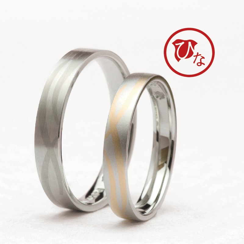 人気の日本製結婚指輪ブランドのひな2