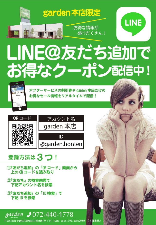 line_201605