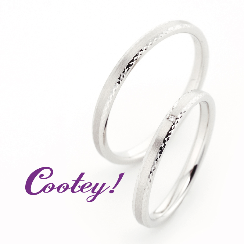 2本で10万円の結婚指輪Cootey!のシェリー