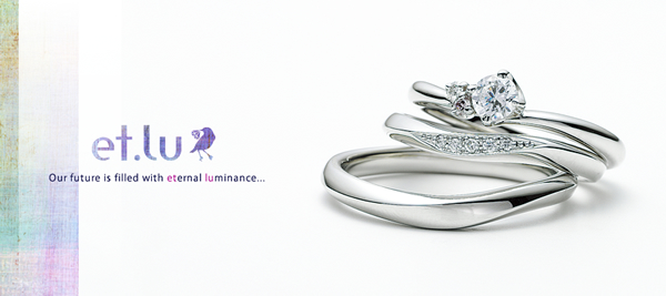 高品質ダイヤモンドを使用した結婚指輪et.lu
