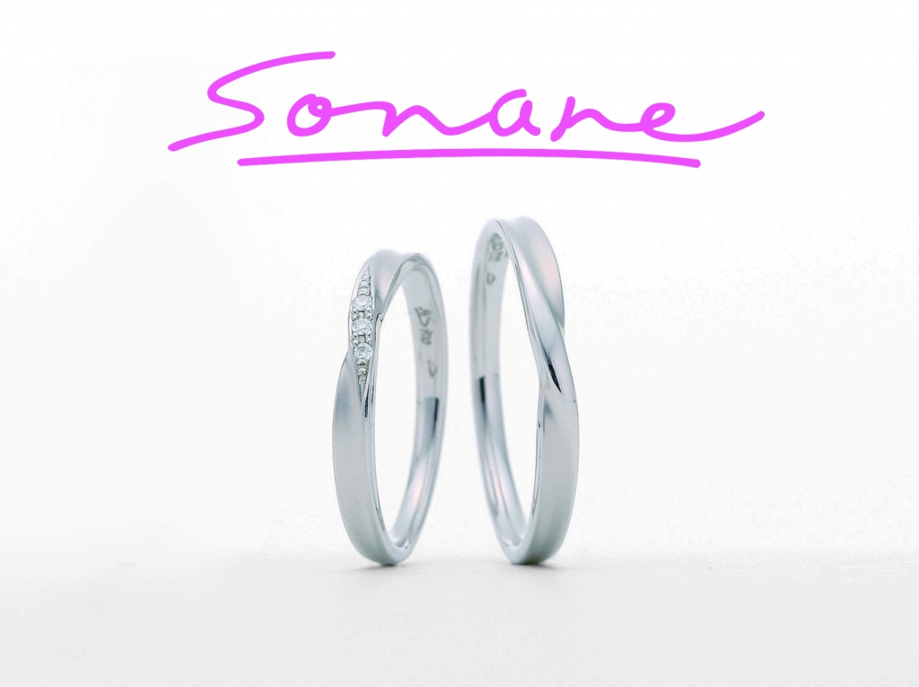 sonare アフターサービス無料券プレゼント!! ~10/20まで!