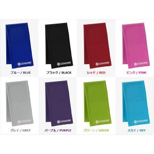 tricycle_coolcoretowel_1