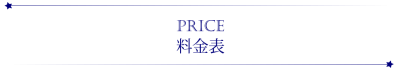 pw39800_tit-price