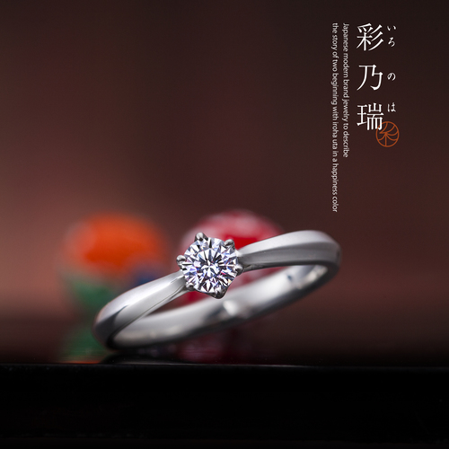 堺市で人気のシンプル婚約指輪デザインの彩乃端の永遠の恋文