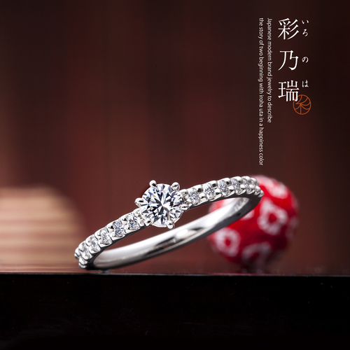 彩乃瑞の人気な婚約指輪デザインの輝きの夢路