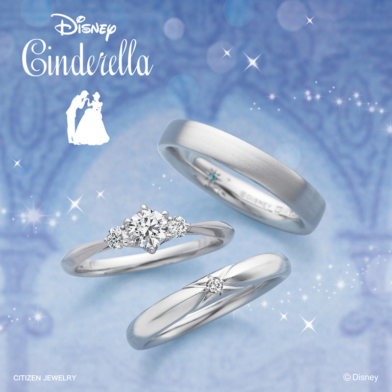 CinderellaDカラーグレードアップキャンペーン ~1/22